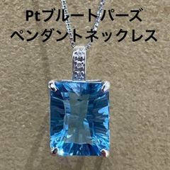 タンザナイト 0.75ct ダイヤ 0.06ct pt900 ネックレス 新品 - メルカリ