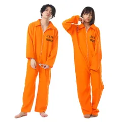 2025年最新】オレンジ囚人服の人気アイテム - メルカリ