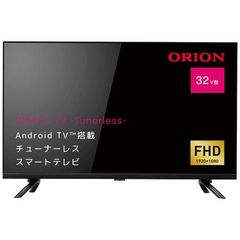 新品未使用箱不良 山善 液晶テレビ 32型外付けHDD録画 QRTN-32W2K