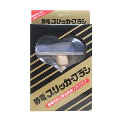 オカノ　静電防止スリッカーブラシ　小　［オカノ製作所］