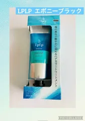 LPLP カラートリートメント 34g トライアルサイズ エボニーブラックのサムネイル