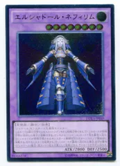 2025年最新】ネフィリム レリーフの人気アイテム - メルカリ