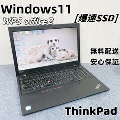 NEC ノートパソコン Windows11 オフィス付き 爆速SSD搭載 WIFI