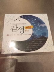 サラン - 統一念願プロジェクト / Love - Unification Desire Project