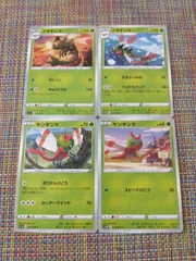 ポケモンカード ヤンヤンマ メガヤンマ まとめ処分 S-113