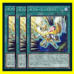 2025年最新】遊戯王 ホープ・ゼアルの人気アイテム - メルカリ