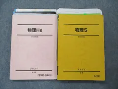 2023年最新】三幣剛史の人気アイテム - メルカリ