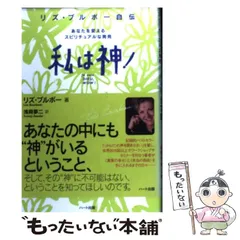 2025年最新】リズ・ブルボーの人気アイテム - メルカリ