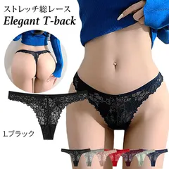 Tバック レディース 総レース 透ける セクシー エレガント ストレッチ 伸びる 大きいサイズ 花柄 リボン プレゼント ｔバック ショーツ パンティ rt6