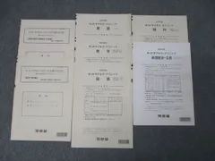 サクセスクリニック 人気記事（一般）｜アメーバブログ（アメブロ）