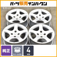 260506-03 PEUGEOT 208 GT1 純正 17inch 1本 - メルカリ