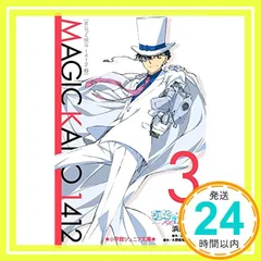 2025年最新】マジック快斗の人気アイテム - メルカリ