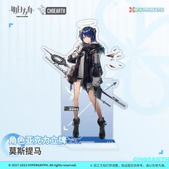 中国限定】アークナイツ：エンドフィールド ローソン【ギルベルタ