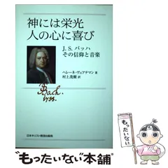 写真でみる国士舘の歴史　ー苦難と栄光の記録ー刊行年昭和５９年