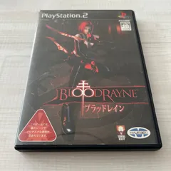 動作確認済 ブラッドレイン プレイステーション PS2