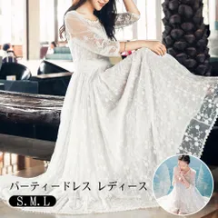 パーティードレス レディース ロングドレス レース 刺繍 ハイウエスト 着痩せ おしゃれ 裏地付き イブニングドレス ス カクテルドレス ウエディングドレス 花柄 ワンピース ドレス 発表会 演奏会 オフショルダー 披露宴 結婚式