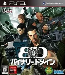 PS3-BINARY DOMAIN(バイナリー ドメイン)