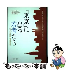 2023年最新】杉浦_裕晃の人気アイテム - メルカリ