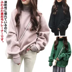 タートルネック 暖かい クルーネック ハイネック トレーナー 裏起毛 秋冬 春 レディース スウェット 長袖 きれいめ トップス オーバーサイズ ボーダー リブ プルオーバー スウェットパーカー 体#cjfj140149