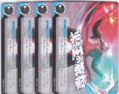 マントラドローLT シークレット　3枚バトスピ　バーニングレガシー マントラドローLT 3枚 R BSC48 バーニングレガシー バトル