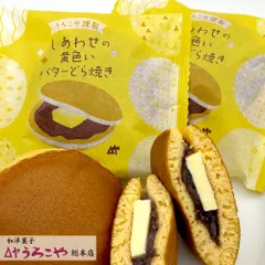 多少値下げ可能！和菓子焼き用銅板！どら焼き 2025年最新】銅板 どら焼きの人気アイテム - メルカリ