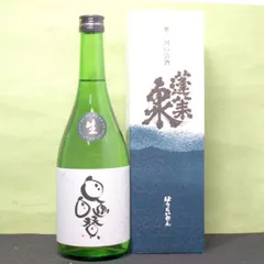 数量限定発売 蓬莱泉 純米吟醸 しぼりたて生酒 生酒 蓬莱泉 純米吟醸 しぼりたて生酒 『自画自賛』 720ml1本箱入のサムネイル