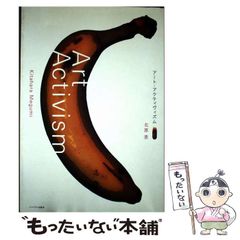 中古】 ルートヴィヒ2世 第1巻 (中公コミック・スーリ) / 水野