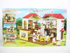 未開封 未使用 シルバニアファミリー 赤い屋根の大きなお家 ハ-48 ドールハウス ランプ3か所 エポック社 Z0001-0528-4