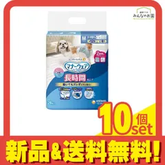 マナーウェア 長時間オムツ 女の子男の子共用 Mサイズ 小〜中型犬用 28枚入 10個セット まとめ売り
