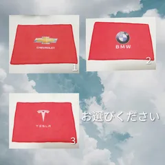 2025年最新】マセラティタオルの人気アイテム - メルカリ