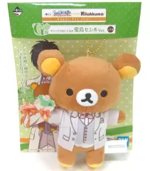 【中古】ぬいぐるみ リラックマ ぬいぐるみ 愛島セシルVer. 「一番くじ うたの☆プリンスさまっ♪ マジLOVEレジェンドスター meets リラックマ～happy for you!～」 G賞