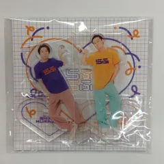 2025年最新】らふらふ アクスタ 丸山隆平の人気アイテム - メルカリ