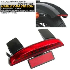 ハーレー スポーツスター リアフェンダー　LEDスモークテールランプ　ホルダー付 カスタムファクトリーノイズ□ リヤフェンダー キット LED