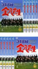 2025年最新】3年b組金八先生 第7シリーズの人気アイテム - メルカリ