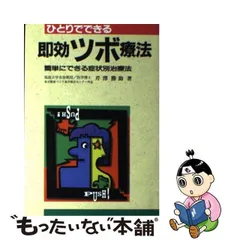 2024年最新】芹沢勝助の人気アイテム - メルカリ