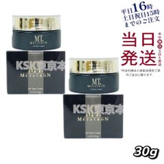 【2個セット】 エムティー メタトロン ステム クリーム 30g  MT 母の日