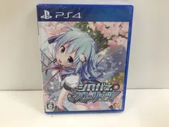 【PS4】未開封　シロガネｘスピリッツ！　エンターグラム　111