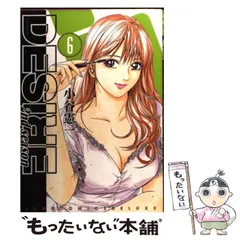 2026年最新】小谷の人気アイテム - メルカリ