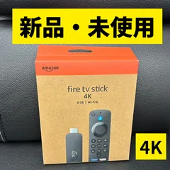 2025年最新】fire tv stick 4k 第2世代の人気アイテム - メルカリ