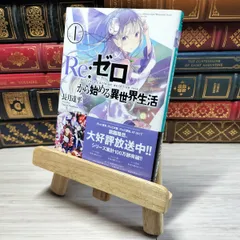 2025年最新】長月達平 サインの人気アイテム - メルカリ 2025年最新】長月達平 サインの人気アイテム - メルカリ