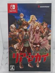 【644】ニンテンドースイッチソフト Nintendo Switch リアセカイ