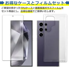 【フィルム、ケース付き】Galaxy S24 256gb 国内版　美品 2025年最新】GALAXY s24 国内の人気アイテム - メルカリ
