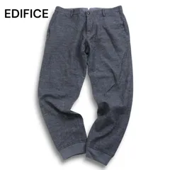 EDIFICE エディフィス 秋冬 ウール★ テーパード ジョガースラックス パンツ Sz.46 メンズ 灰 グレーのサムネイル