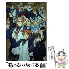 【中古】 ヘタリアWorld★Stars Collezione (ジャンプコミックス JUMP COMICS+) / 日丸屋秀和 / 集英社