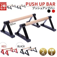 オージー技研移動式（昇降式）平行棒リハビリ歩行訓練バー体操4m現地引取