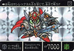 SD ガンダム　騎士ガンダムGP01  セル画　３枚セット　ジャンク SD ガンダム 騎士ガンダムGP01 セル画 3枚セット ジャンク