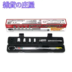 【激安セール】エマーソン(Emerson) タイヤ交換工具 トルクレンチセット EM-29 ソケット5個(14/17/19/21薄口ロング/24mm)+エクステンション+専用ケース付きのサムネイル
