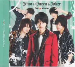 2025年最新】中古 king＆queen＆joker 初回限定盤sの人気