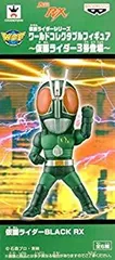 仮面ライダー　ワールドコレクタブルフィギュア　 未開封まとめ ワールドコレクタブルフィギュア 仮面ライダーまとめて27体
