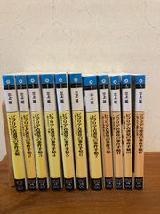 ビブリア古書堂の事件手帖　11巻セット（全7巻セット&続編４巻）